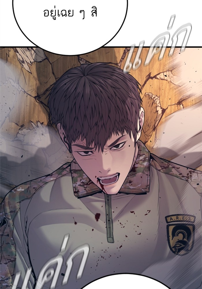 Doujin-Lc- อ่าน โดจิน มังฮวา เกาหลี ญี่ปุ่น จีน แปลไทย Manager Kim ตอนที่ 1 2 3 4 5 6 7 8 9 10 11 12 13 14 ฟรี ไม่มีโฆษณา อ่าน โดจิน Manhwa เกาหลี ญี่ปุ่น จีน เรามีครบ คัดมาให้เน้นๆ โดจิน 18+ รับประกันความฟินโดย  Doujin Lc